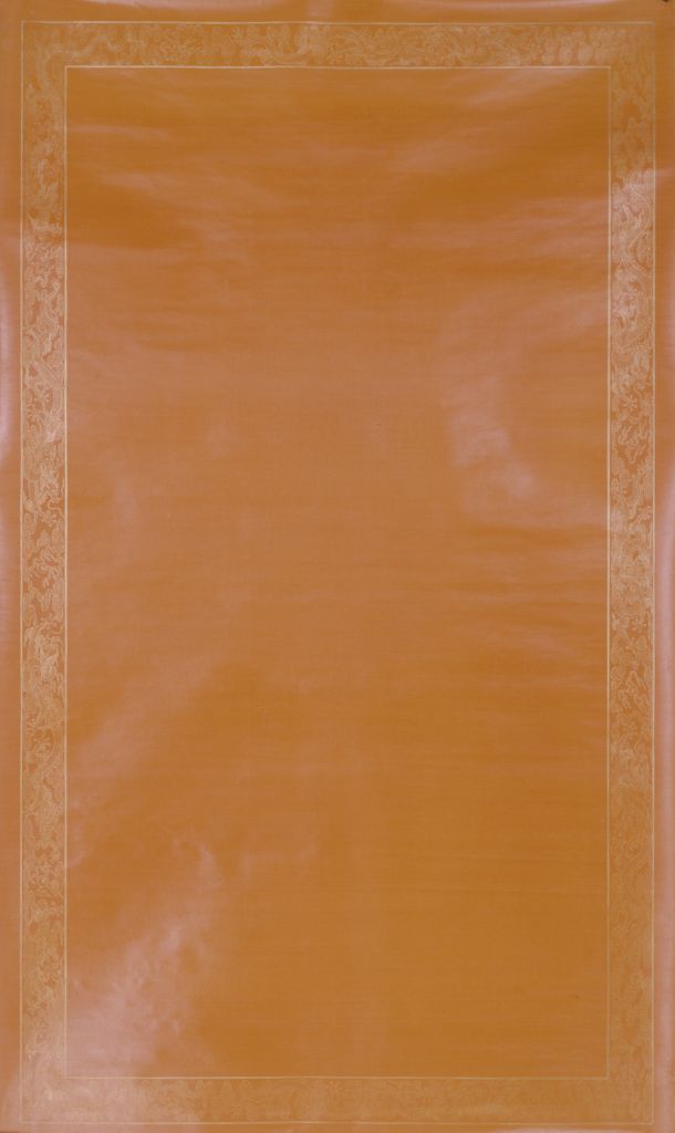 图片[1]-Orange painted Yunlong border powder wax paper-China Archive